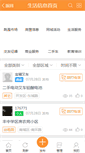 Mobile Screenshot of live.221700.com